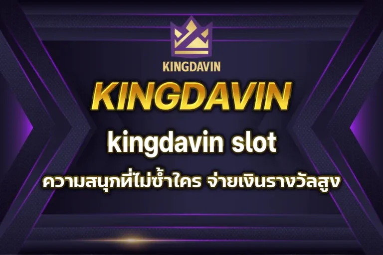 kingdavin slot