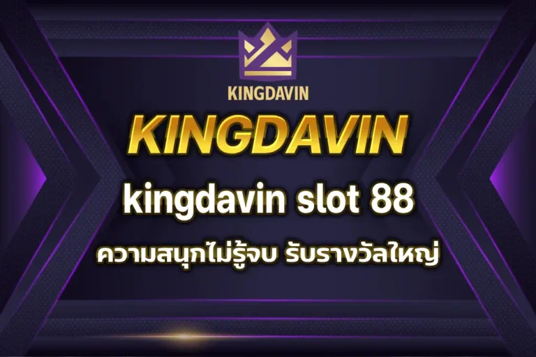 kingdavin slot 88