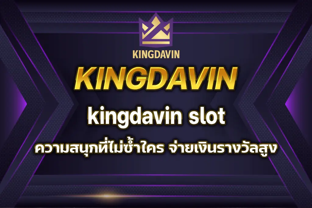 kingdavin slot