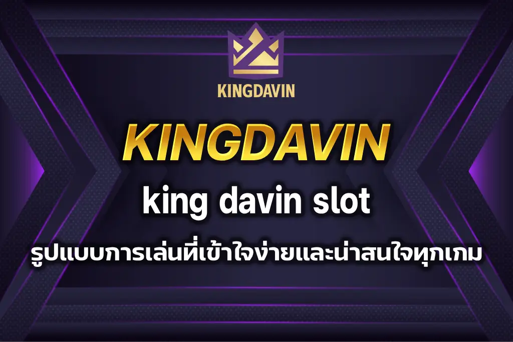 king davin slot